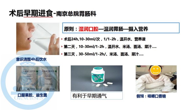南京中医胃肠科